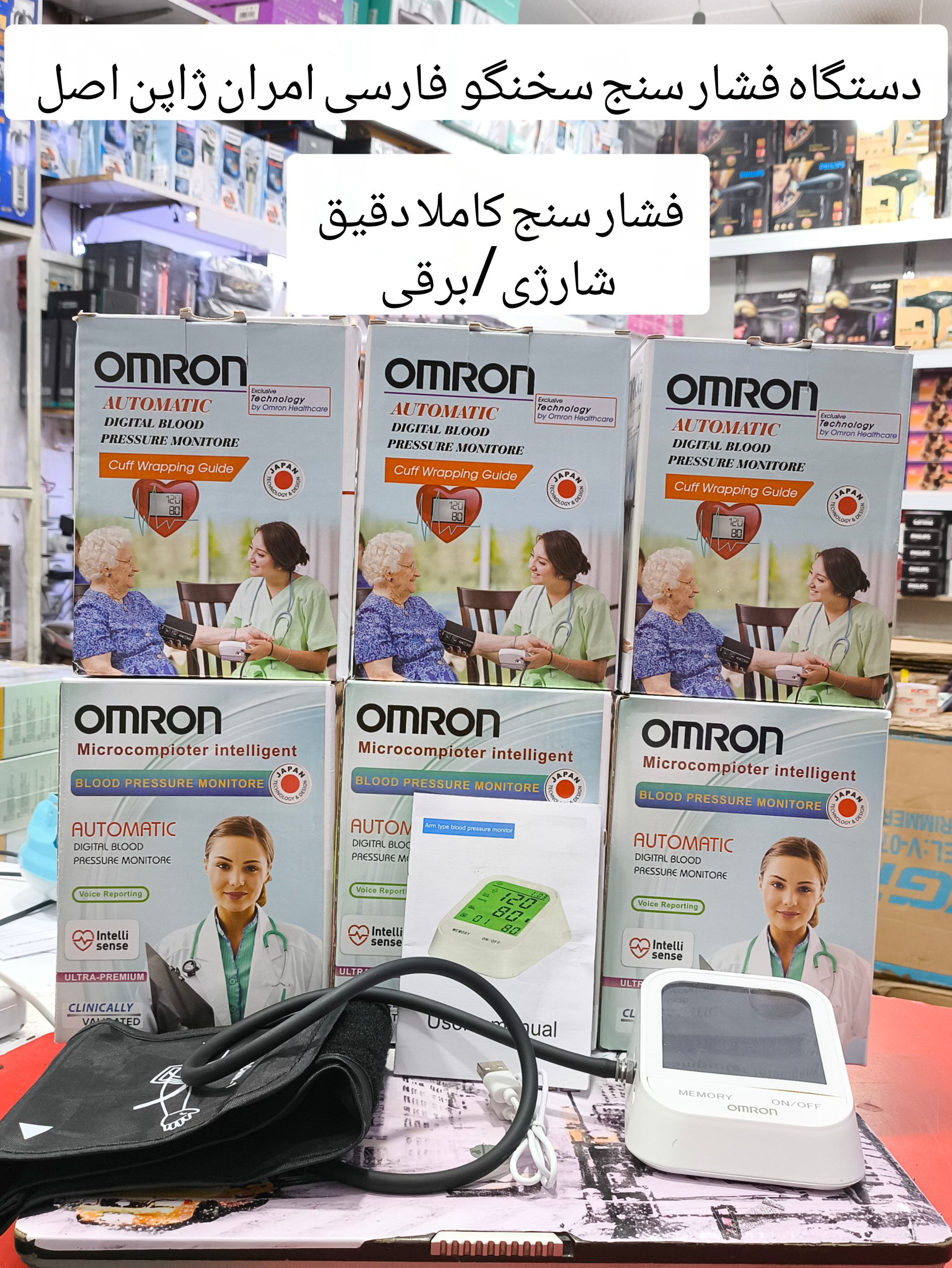 InShot_۲۰۲۵۰۹۰۷_۱۶۱۰۵۹۱۶۷-scaled