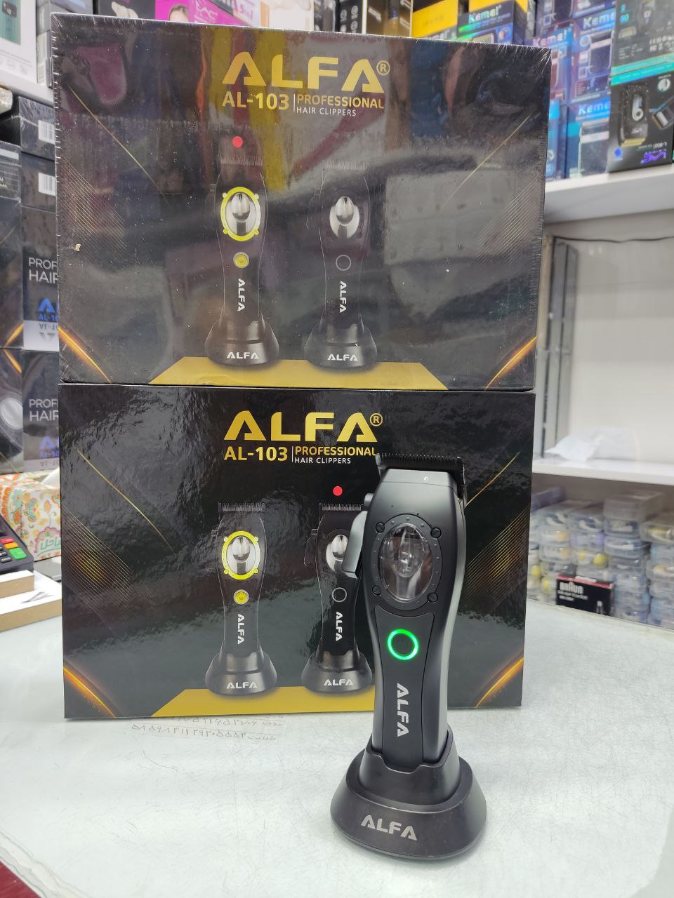 IMG_20240805_132638_003